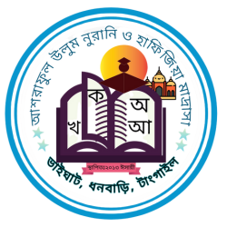 প্রতিষ্ঠানের লোগো